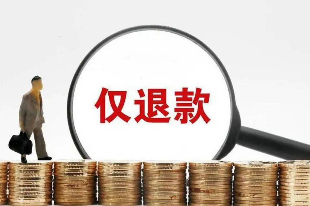 独家| 史上最冷静的双十一启示录:确认了,再也没有「纯电商红利」这回事了!