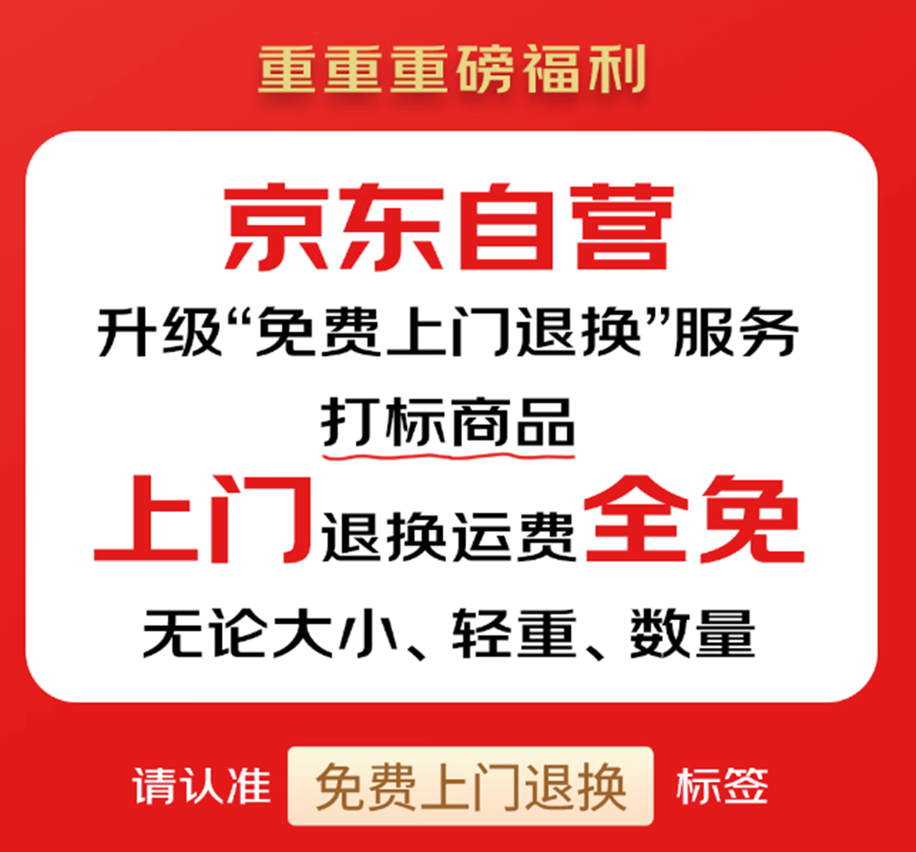 卷完价格后, 2024电商还能卷什么?
