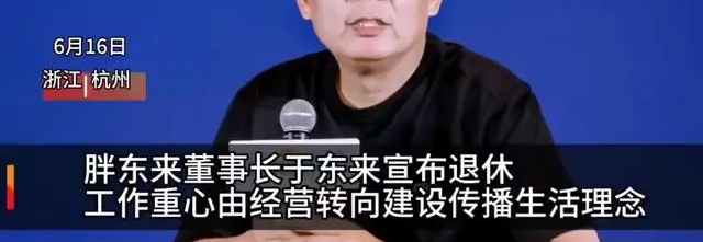 胖东来的8页纸,捅破公关天花板