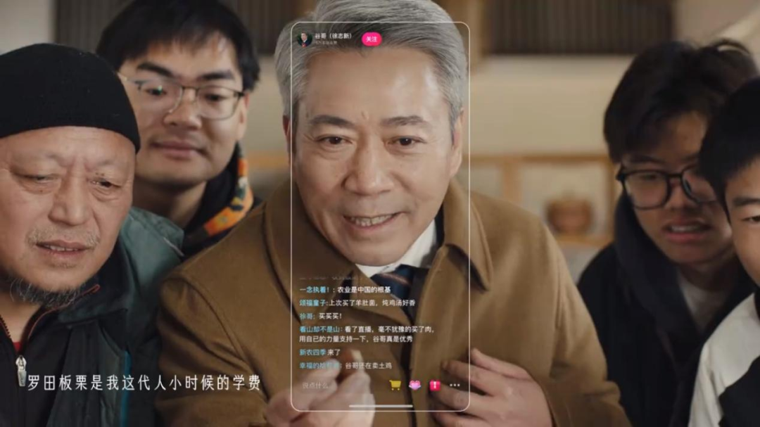 世间没有假故事，他们用真实人生重组&ldquo;人货场&rdquo;