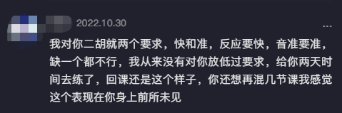 1个月抖音涨粉近百万,英语老师中为什么网红辈出?