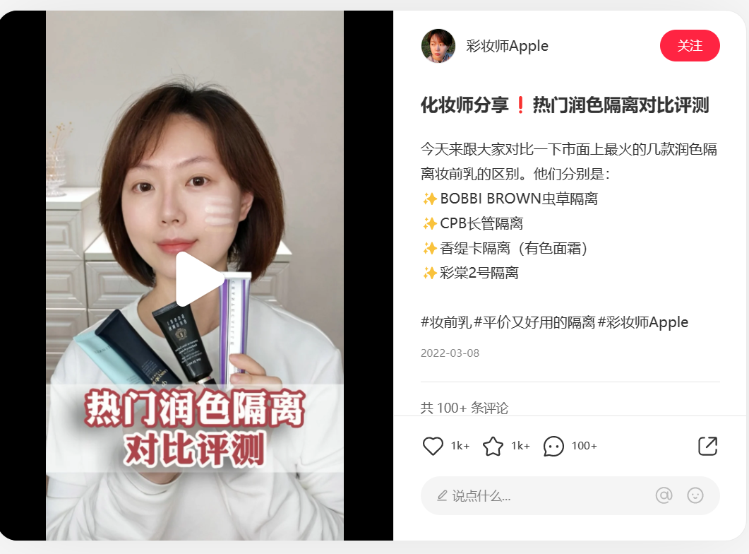三八活动节,营销策划怎么写?