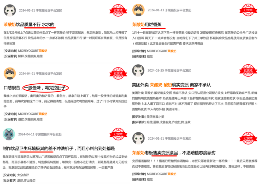 &ldquo;双面&rdquo;茉酸奶，轻资产快跑下的&ldquo;小作坊&rdquo;