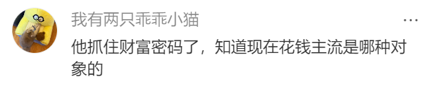 迪士尼卖“狗东西”,网友:最会抢钱的一集!