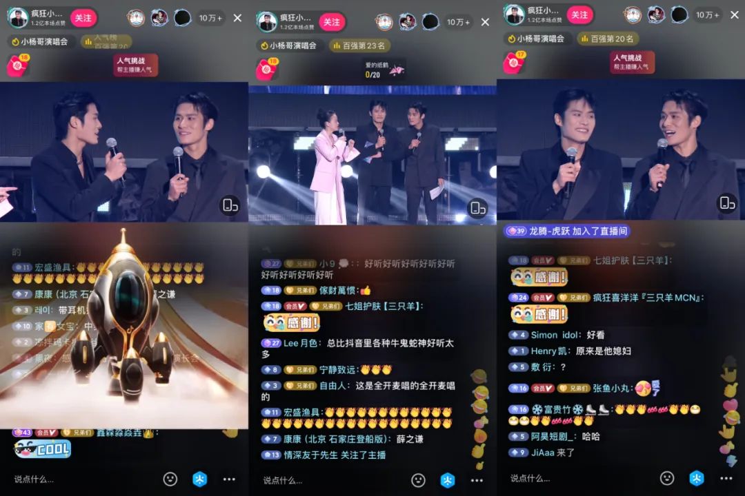 3000万办一场演唱会，小杨哥&ldquo;复刻&rdquo;辛巴