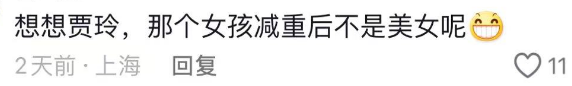 拆剧《热辣滚烫之华丽变身》:接住贾玲减肥热泼天流量