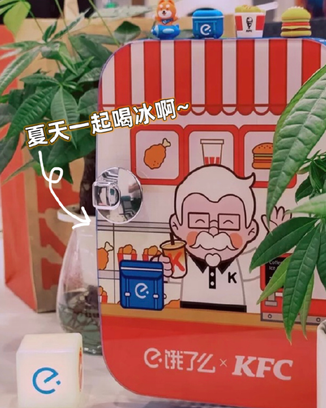 联名小冰箱上线秒售罄?饿了么又出爆款跨界秘籍
