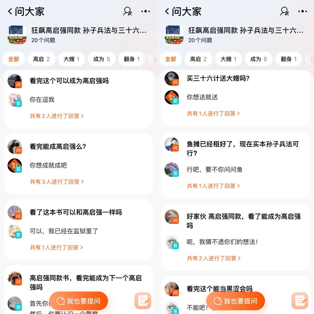 开年爆剧《狂飙》收官在即,戏外盘活了哪些流量爆款