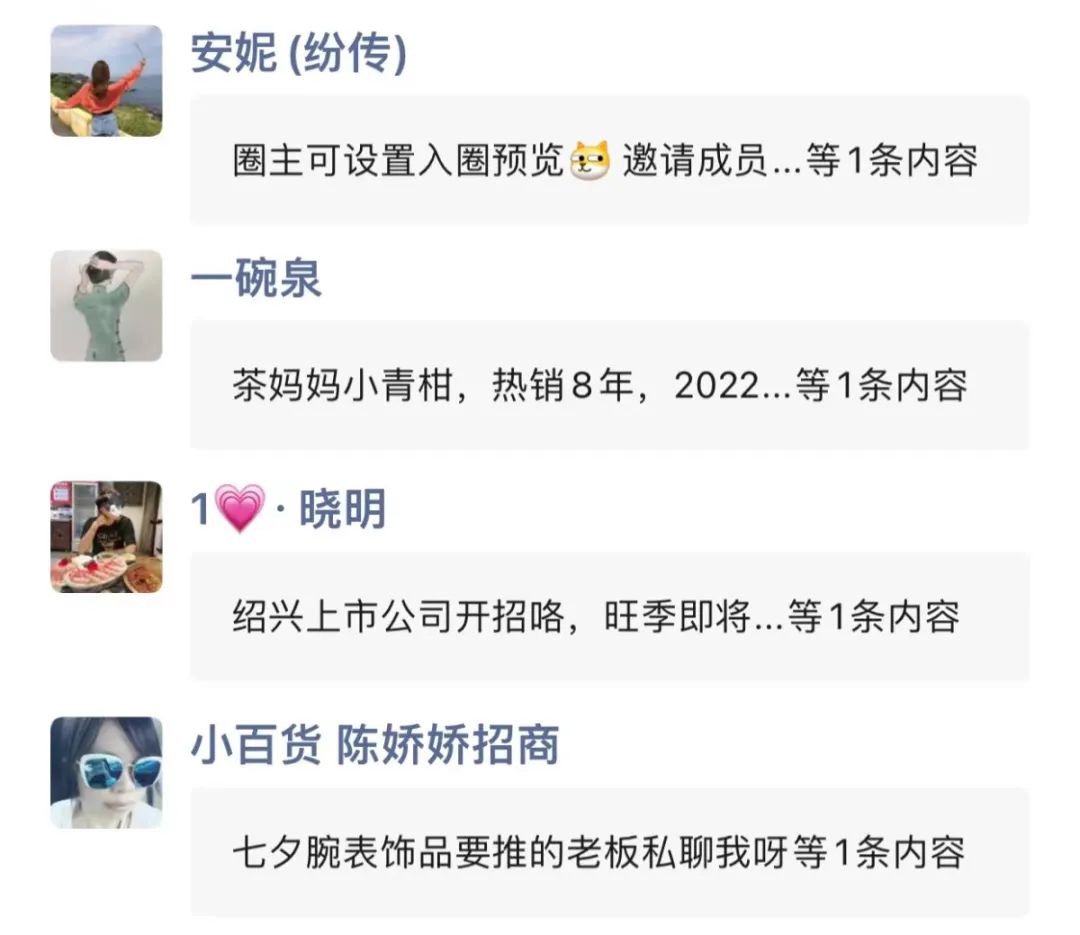 【重要】三个影响你赚钱的事情!