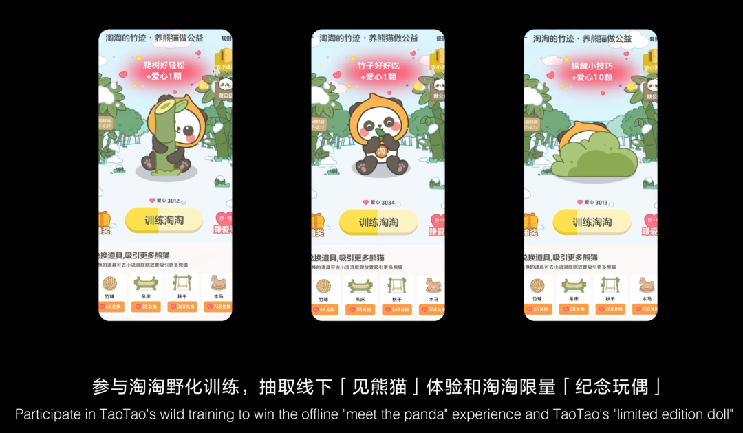 大熊猫保护日,淘宝拍了一支让人爱心爆棚的皮影戏