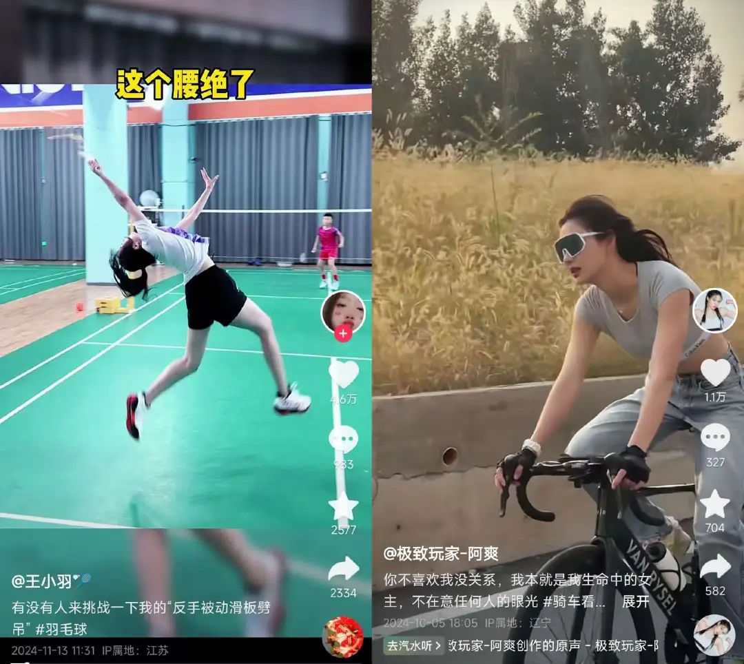 1天涨粉超355万,被骂“擦边”的吴柳芳能成功改命吗?