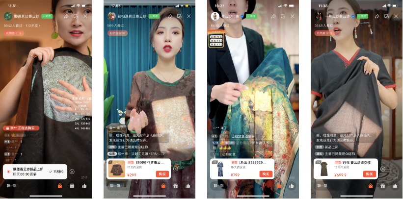 穿在身上的非遗文化：视频号直播间香云纱真&ldquo;香&rdquo;丨直播专题