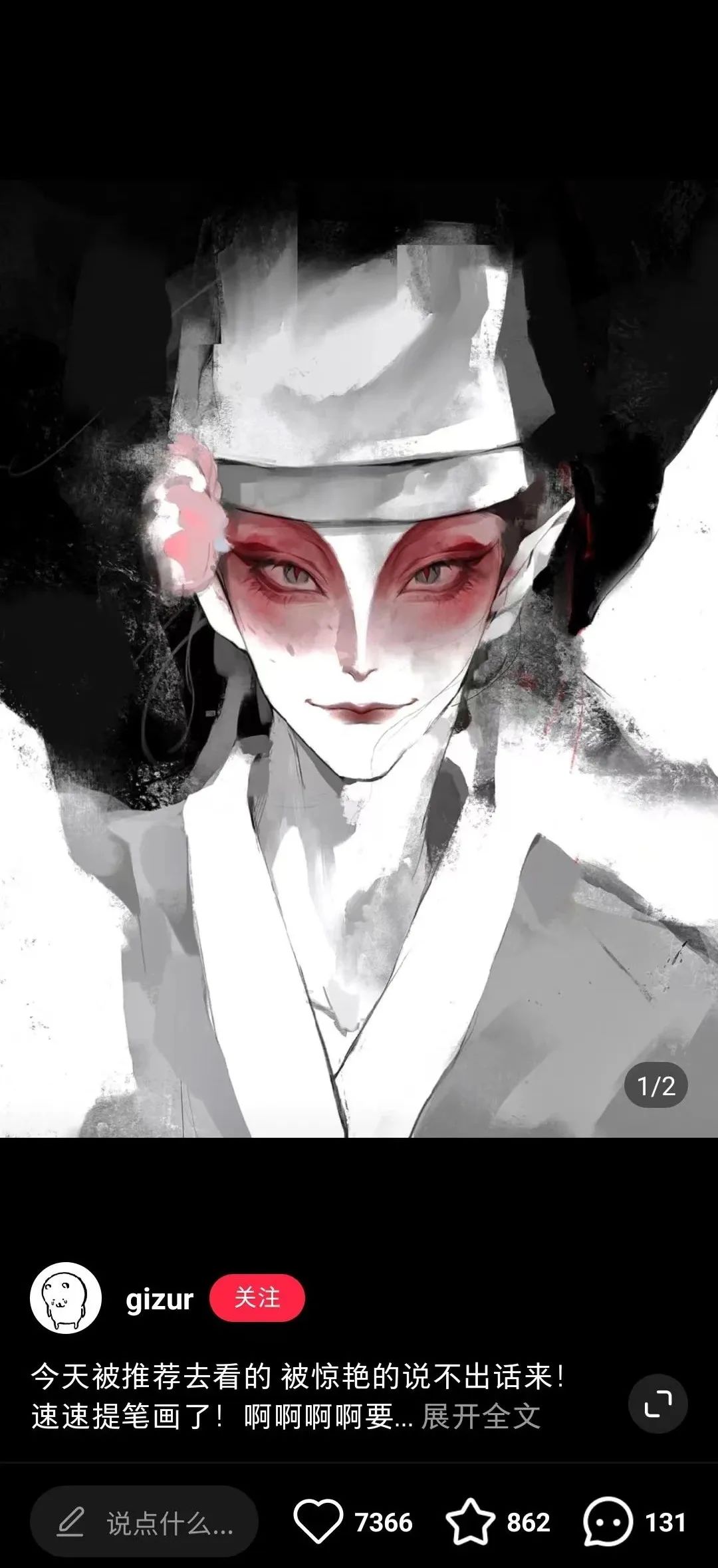 《中国奇谭》火了!美术剧情双王炸,引4000万人在线催更,国漫之光众望所归!网友:这才是国漫天花板!
