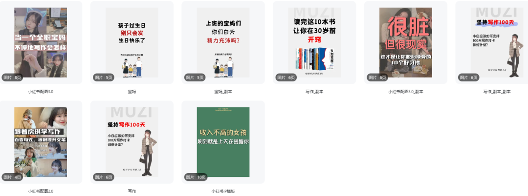 小红书违规、限流到日涨粉300,只需要一周