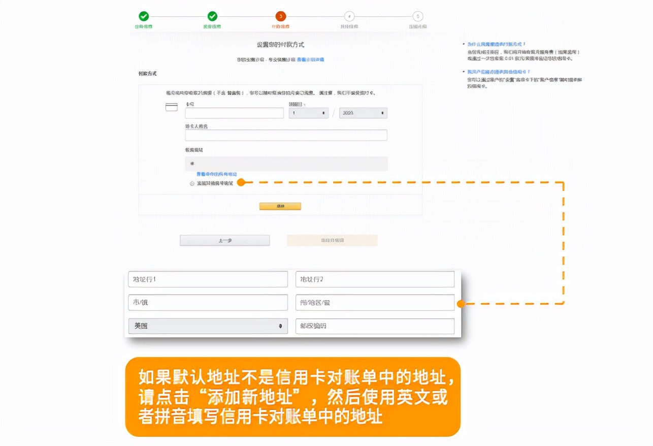 跨境电商怎么做?求一个新手入门教程,要靠谱的?全方位细致讲解