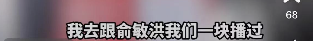 钟睒睒“看不起直播带货”,周鸿祎为啥这么活跃?