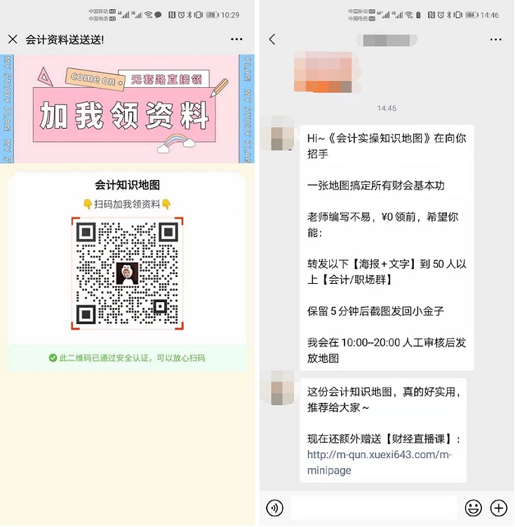 截图2.jpg 截图2.jpg