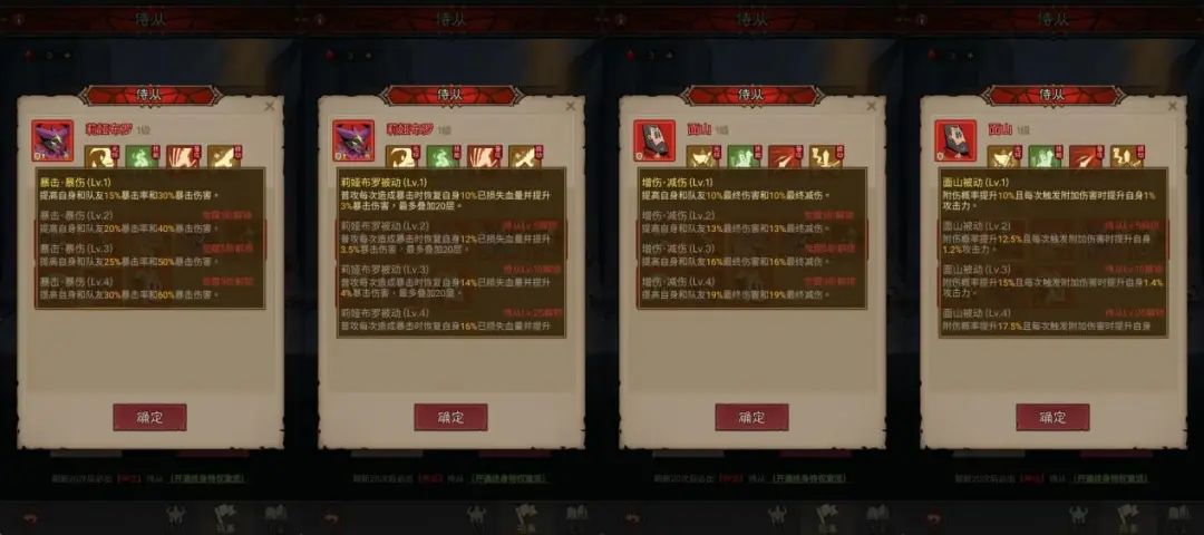 畅销榜第7,免费榜第1,三七和爱普雷强强联合的爆款新作有何魅力