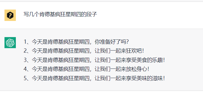 ChatGPT干不掉广告人