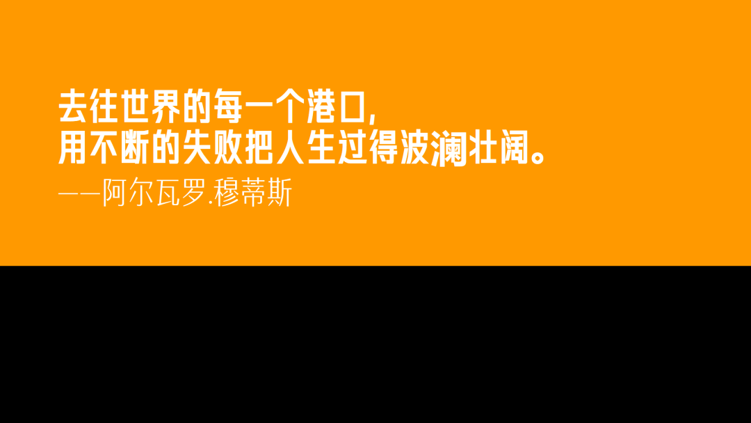 那些忍不住写进笔记本里的文案