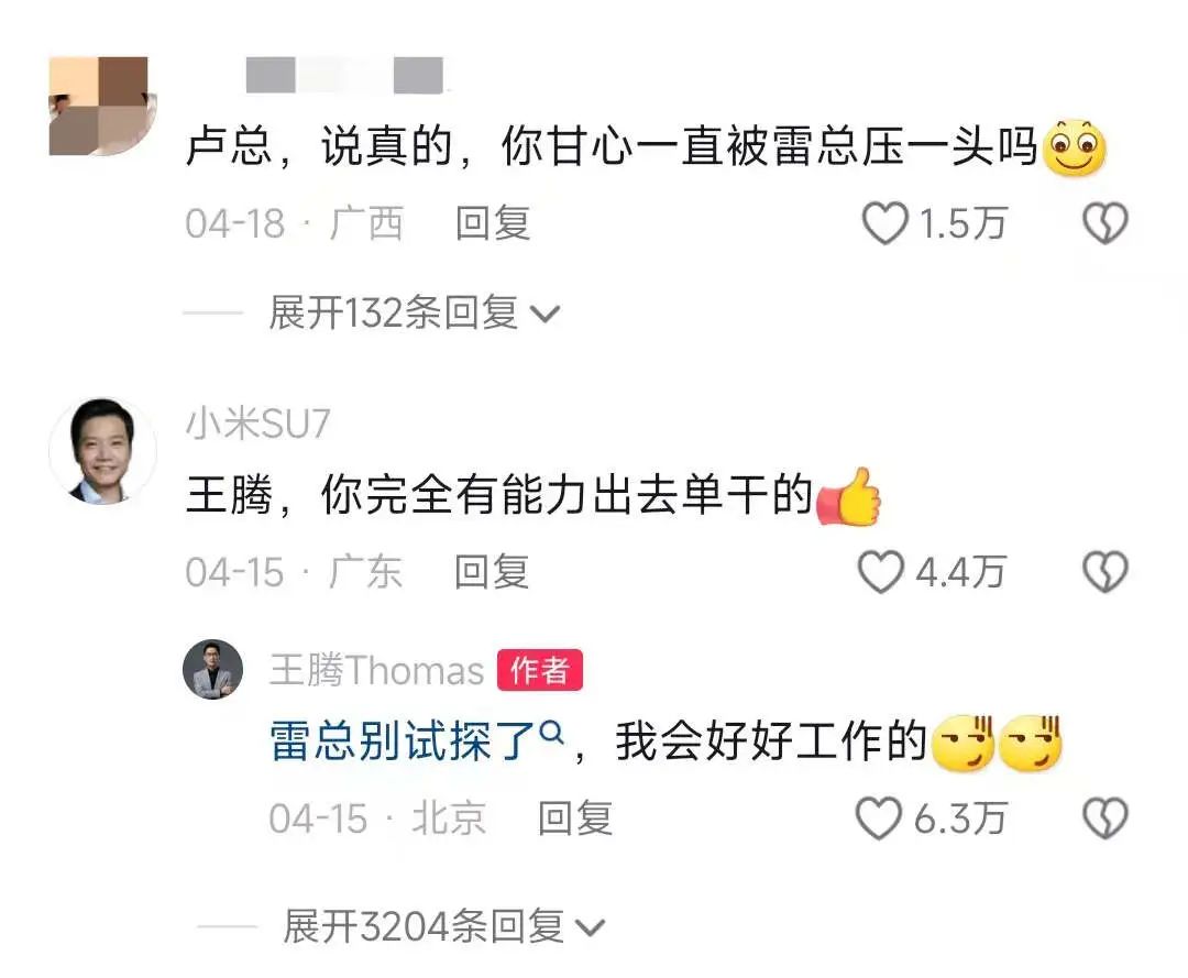 &ldquo;长城炮&rdquo;刷屏，周鸿祎换车，谁是汽车圈流量之王？