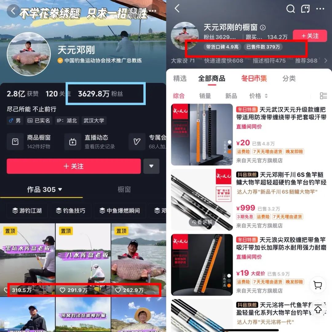 每10个中国人里就有1个爱钓鱼,“钓鱼第一股”要来了?