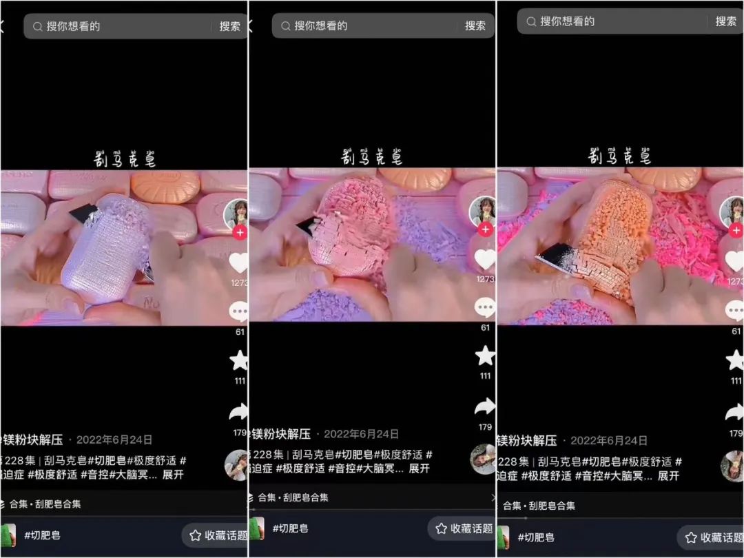 播放量超千亿,这种视频为何能火?