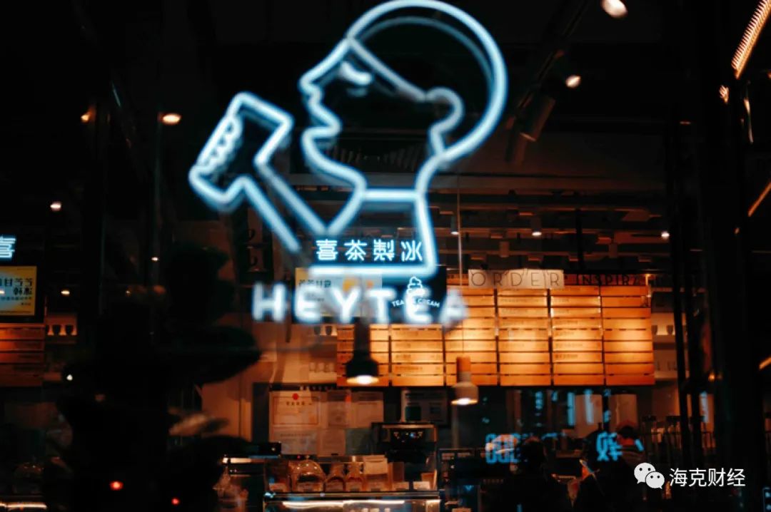 新茶饮向下沉