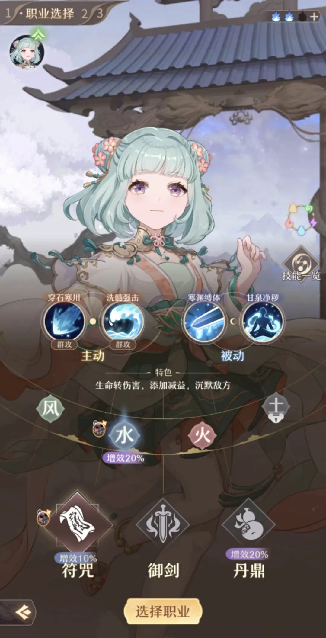 腾讯制作人出走创业:小团队只能去做大厂不敢做的游戏