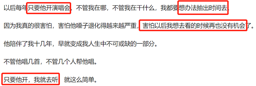周杰伦的&ldquo;情怀牌&rdquo;终于失效了！