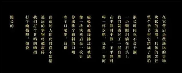 《漫长的季节》海报,后劲很强