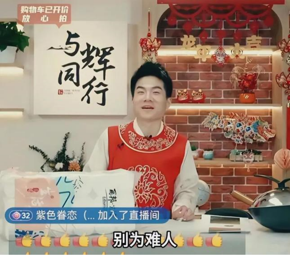 逃离微博，&ldquo;匹夫之怒&rdquo;的董宇辉不仅怕热搜