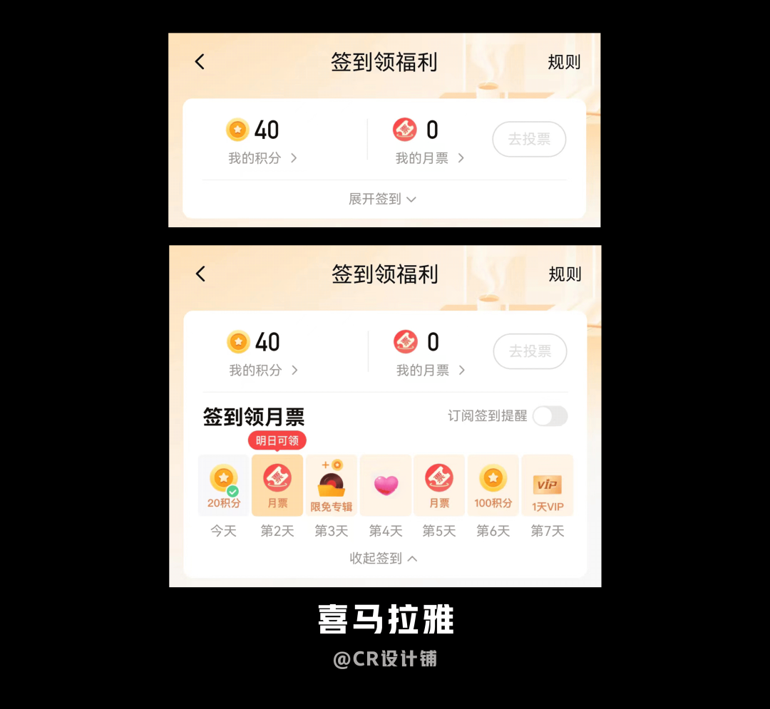 自我提升，学习大厂设计经验
