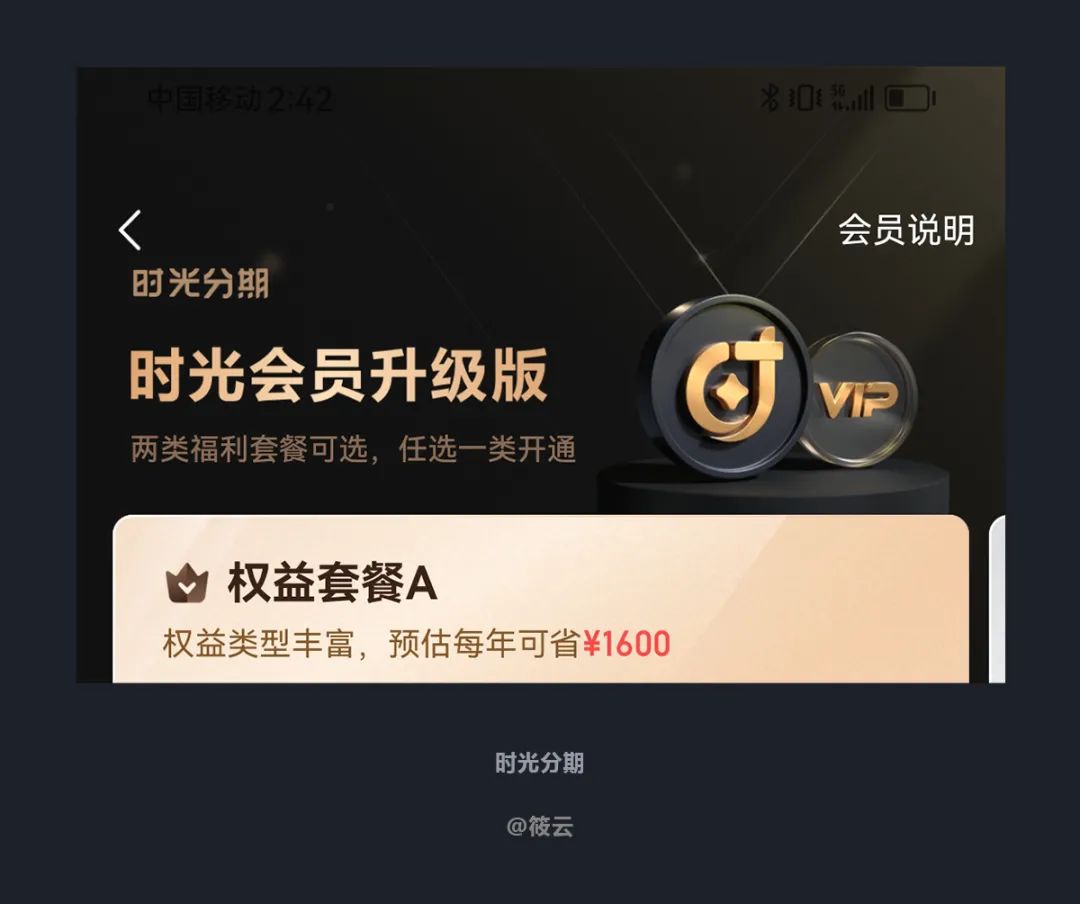 本周有哪些优秀设计值得关注