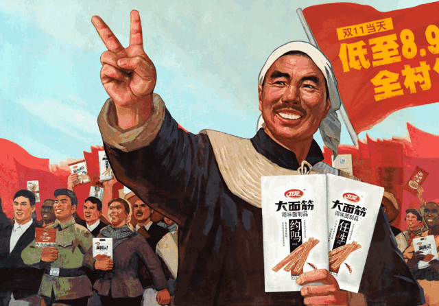 图片 图片