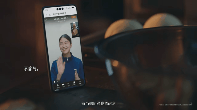 让每个人平等地融入世界,华为的“铁汉柔情”