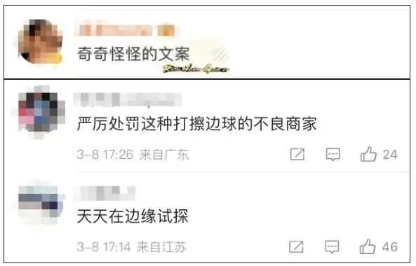 多少文案输在了&ldquo;小&rdquo; ？
