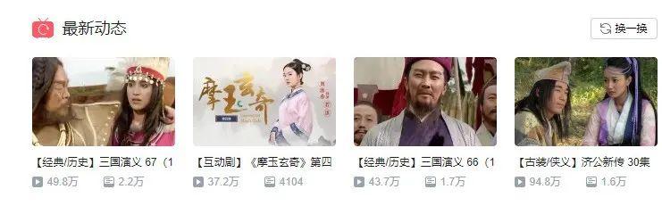 B站,进退两难 B站,进退两难