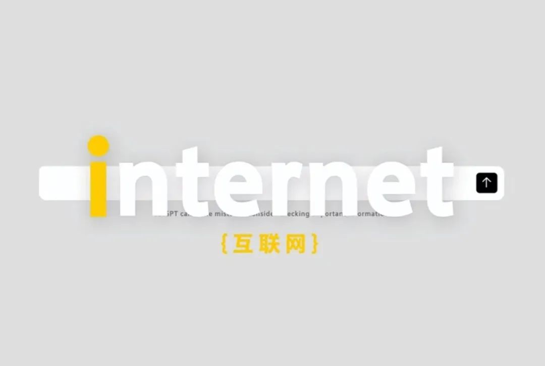 这条广告,仅限“i人”?