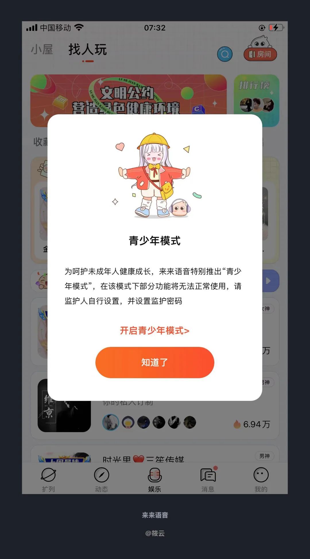 本周有哪些优秀设计值得关注