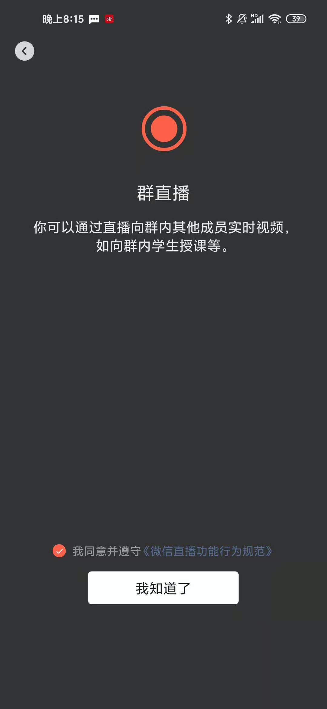 微信又双叒叕更新啦!8 大逆天功能都安排上 (内附7.0.21版下载地址) 微信又双叒叕更新啦!8 大逆天功能都安排上 (内附7.0.21版下载地址)