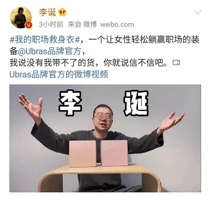 穿透视礼服火上热搜,她能为性感营销正名吗?