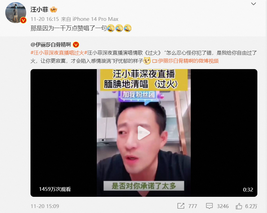 汪小菲上热搜,他的川菜品牌赚“麻”了