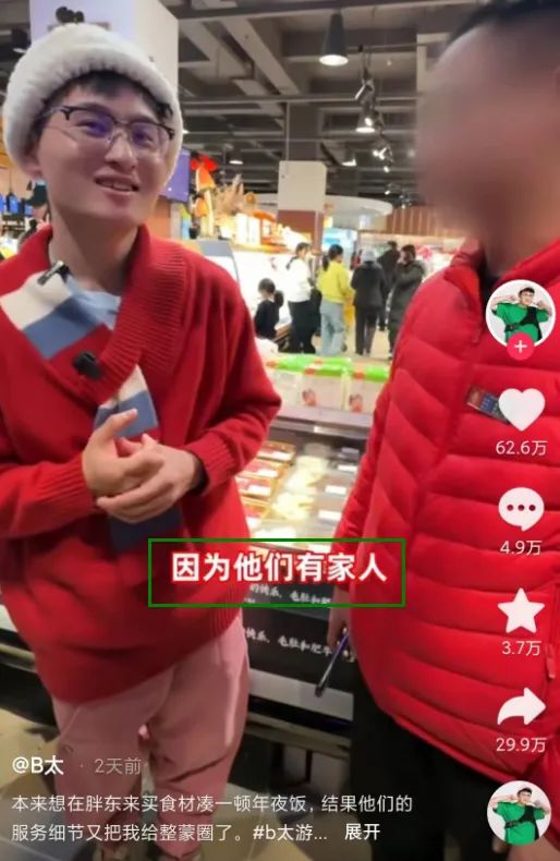 中国“最牛超市”,为何走不出河南许昌?