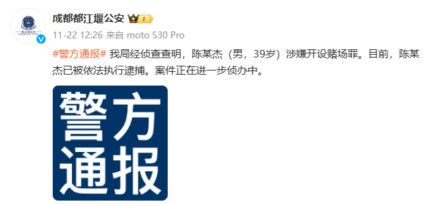 “王者一哥”入驻抖音,虎牙向斗鱼看齐!?