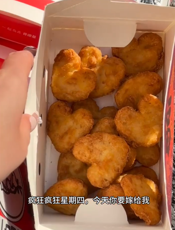 吊打董明珠的“玫瑰空调”,肯德基情侣周边好辣眼!
