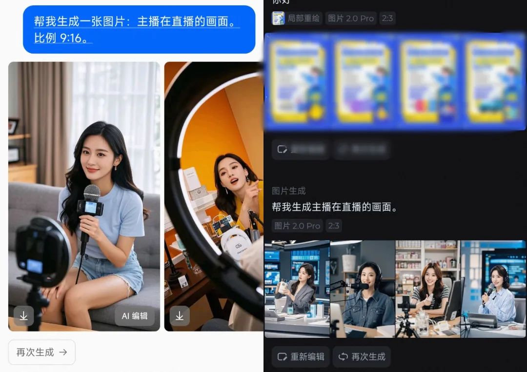 公众号终于上线新功能“AI配图”!运营者的春天来了?