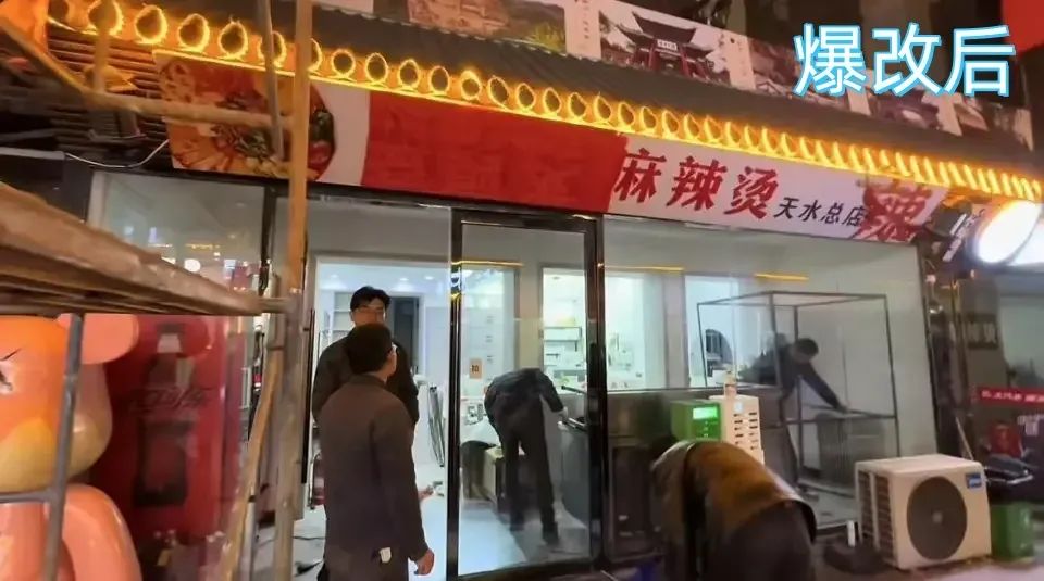 理发店连夜改成麻辣烫,全国吃货“捧花”天水麻辣烫,吃不起可“麻辣贷”