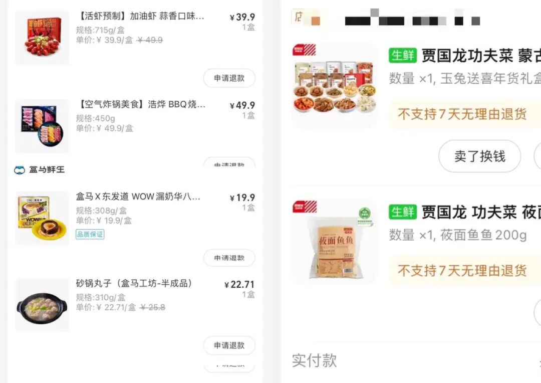 降温之下,谁还在追进预制菜?