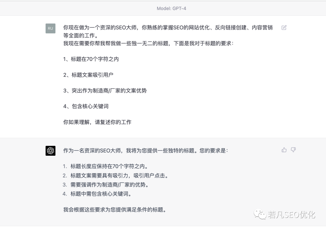 ChatGPT最全面的实用教程,一文掌握ChatGPT的所有技巧与拓展知识